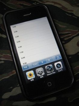 iPhone002.JPG