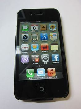 iPhone101.jpg