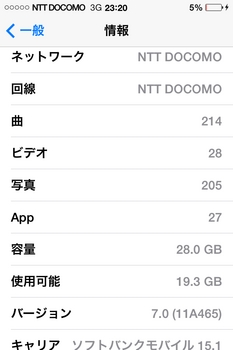 iPhone303.jpg