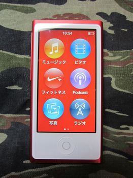 iPod_004.jpg